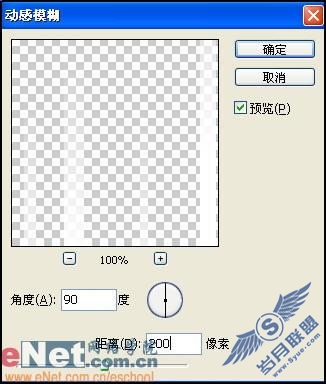 Photoshop绚丽特效设计月亮下舞动心灵(6)