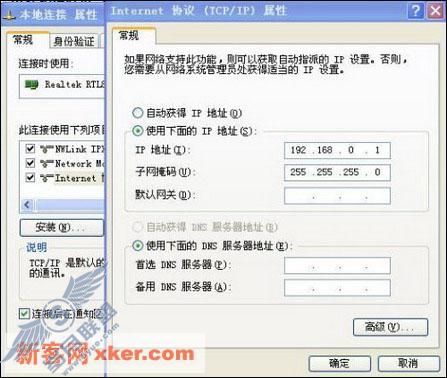 解决Win XP启动后操作迟延五招