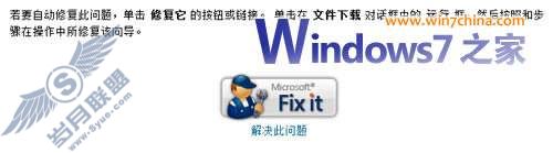 ˽Windows 7еһṩϵͳ޸