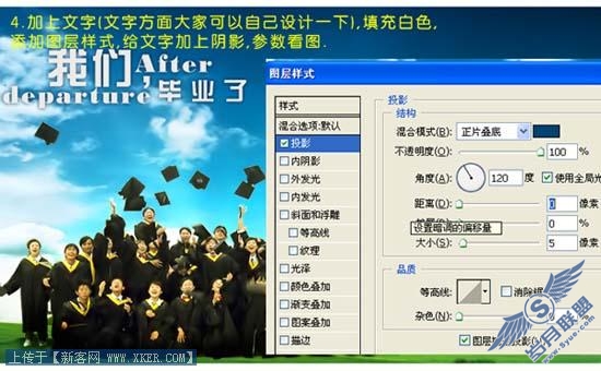PS巧用素材制作漂亮的毕业纪念册