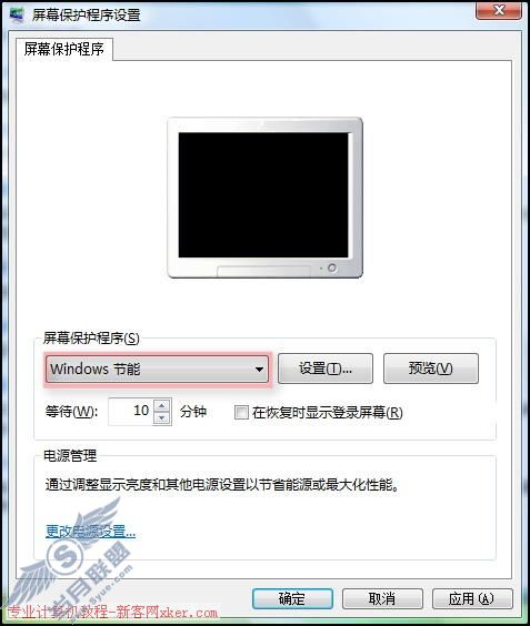 微软Win Vista中文版的五个错误
