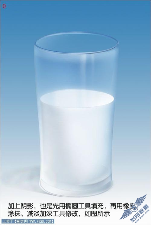 Photoshop鼠绘实例:装着牛奶的玻璃杯