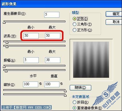 Photoshop制作旗帜飘扬gif动画效果