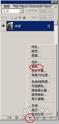 Photoshop教程：利用“计算”打造通透皮肤
