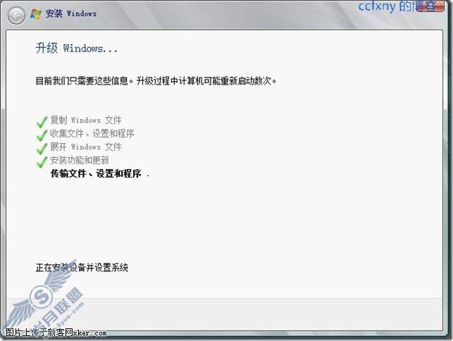 windows server 2008 R2/windows 7管理十七2K8网域升级R2网域