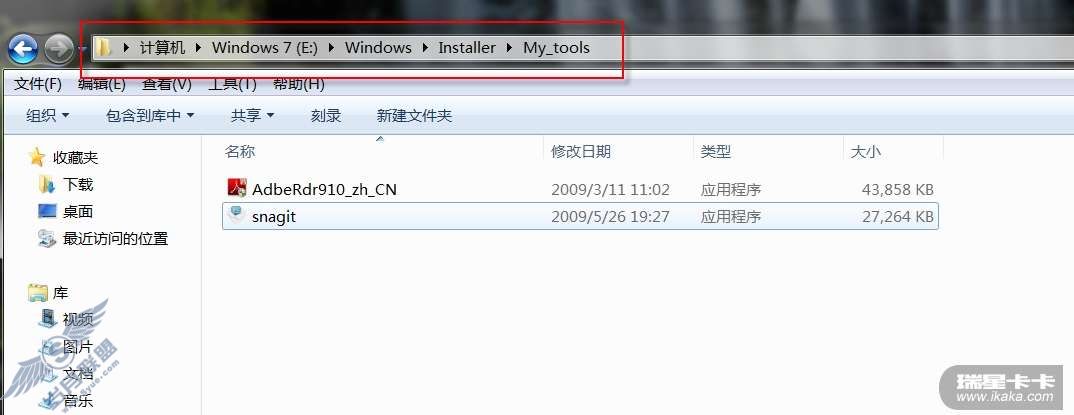windows 7的applocker的病毒预防应用【图】_