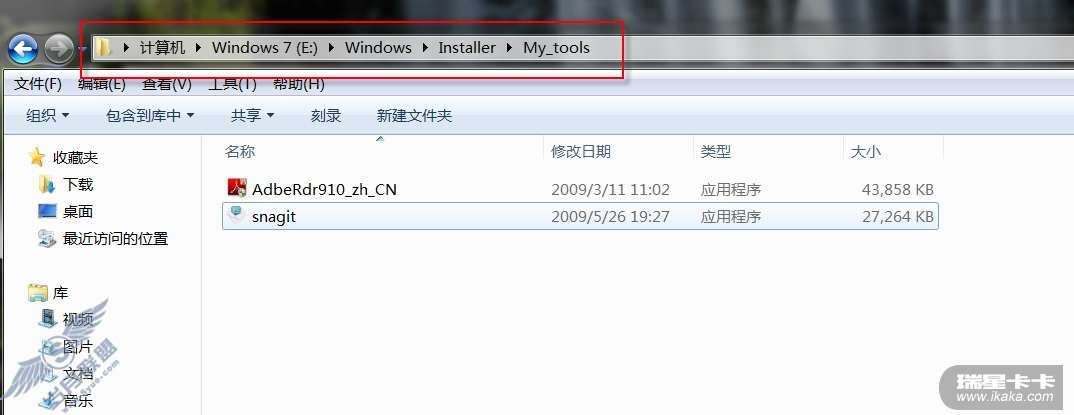 windows 7applockerĲԤӦáͼ_