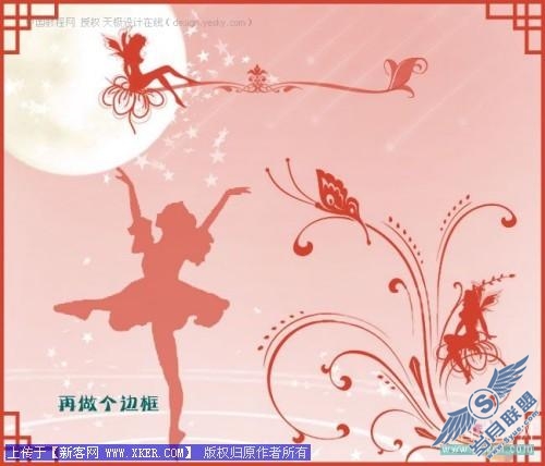 Photshop画笔实例月光下_天极设计在线整理