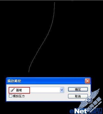 photoshop画笔教程：制作飞扬的薄纱效果【图】_