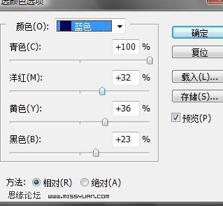 Photoshop+Photomatix制作HDR特效实例