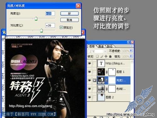 教你用Photoshop打造百变小胖