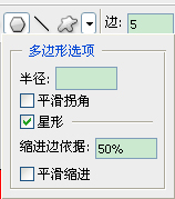 PS实例教程 - 跳动的中国心动画