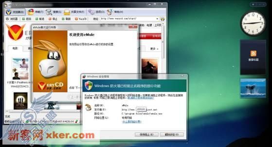 你的软件能和Win Vista兼容吗