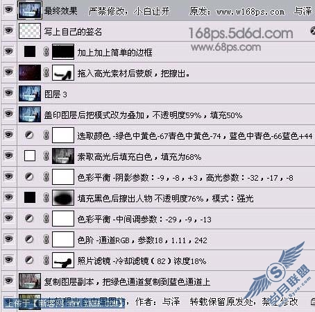 与泽风格之调出照片的照片的梦幻蓝色调