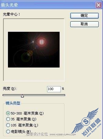 photoshop调出商业化暗调视觉效果