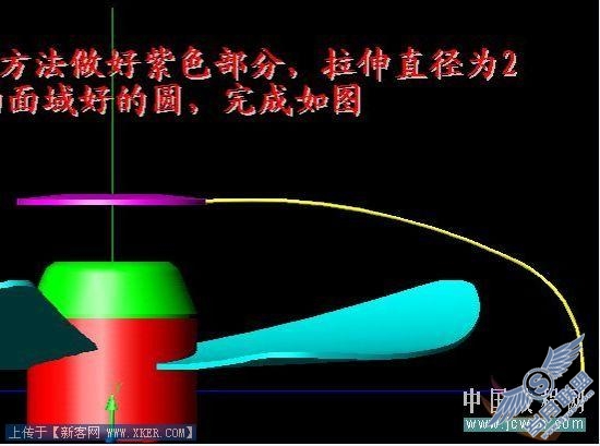 风扇建模