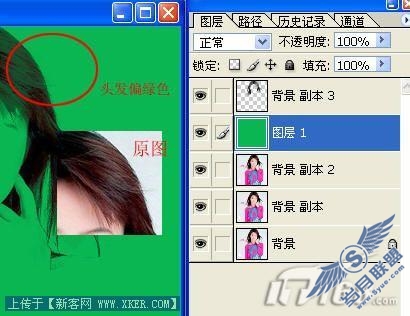 图9 Photoshop填充颜色
