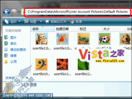 תWindows Vistaûͷ