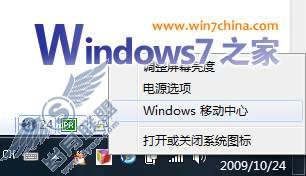 תӦ Windows 7ƶ