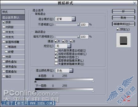 使用Photoshop打造超酷特效海报教程(6)