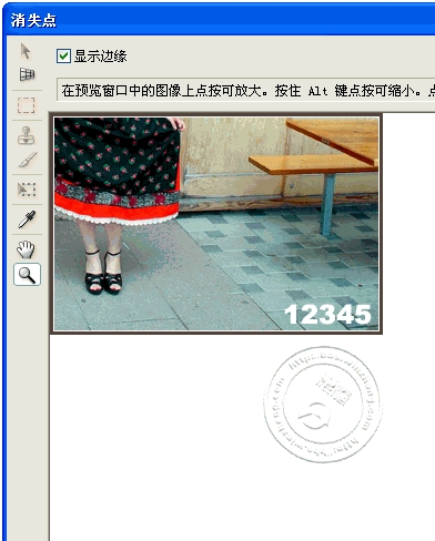 用Photoshop去掉图片上的文字水印(3)