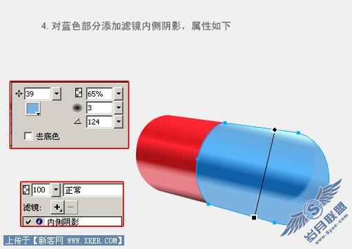 Fireworks教程:有光泽的胶囊