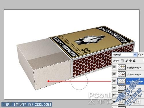 Photoshop渲染真实光影的3D火柴盒