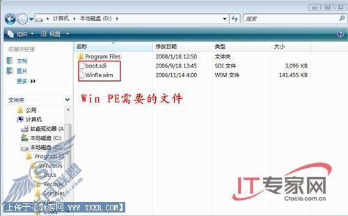 Windows Vista޸Ӧͼ6