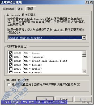 中文版Windows XP升级SP3新鲜体验