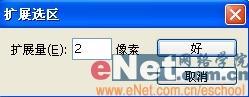 Photoshop打造动感圆点发光文字(2)