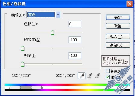Photoshop调出风景照片暗沉的艺术色