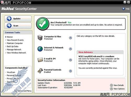 ȫԱ McAfee VirusScan 2008