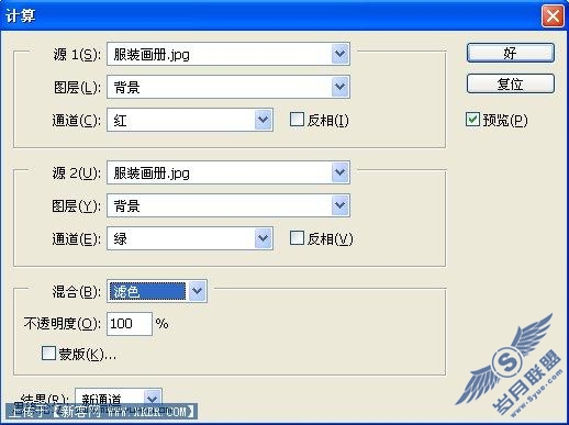 Photoshop制作古典颓废风格签名效果