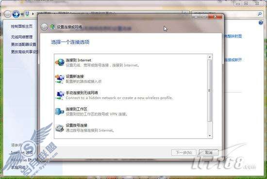 Windows 7网络连接设置教程【图】_