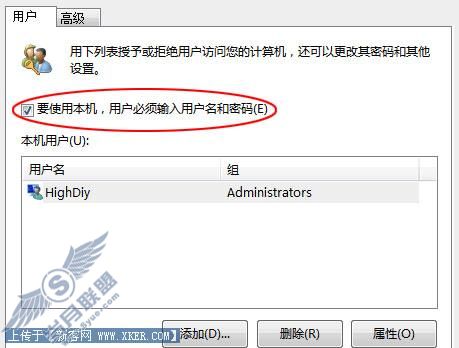 修改Vista默认配置实现全自动登录