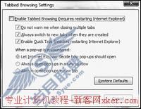 Win Vista操作系统实用技巧八则