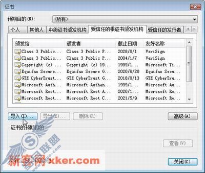 XP系统下IE7.0浏览器故障排除功略