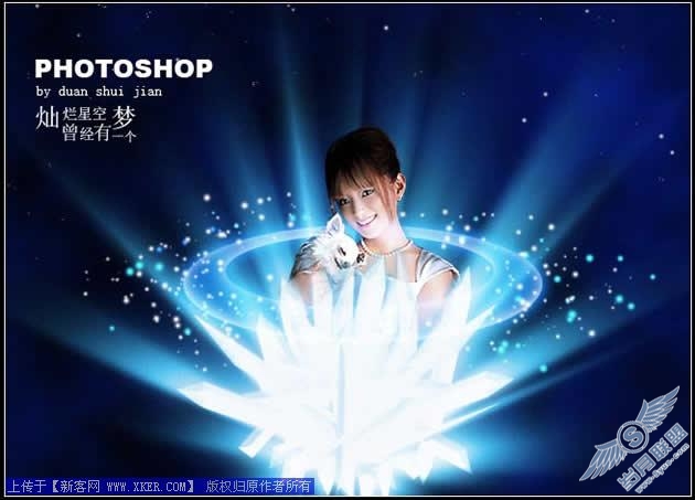 照片处理 PS轻松制作漂亮灿烂星空MM特效照