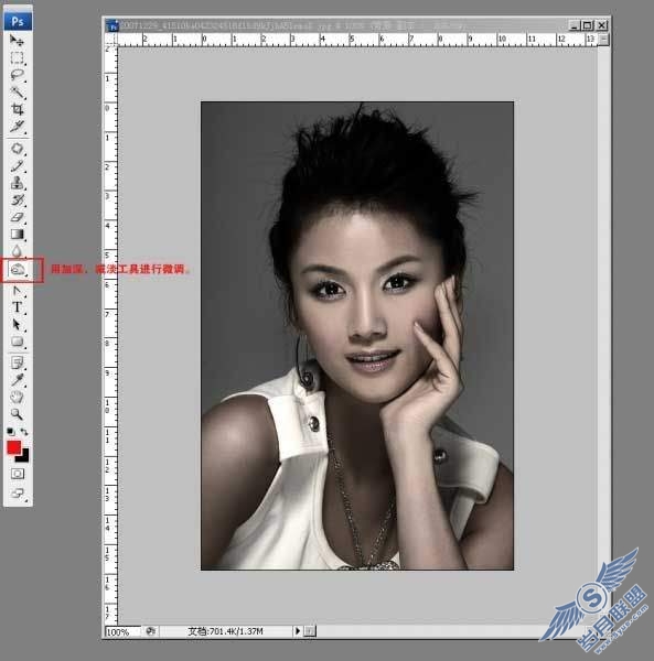 Photoshop调制灰调皮肤的美女照片