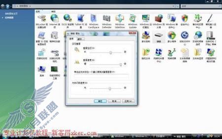 二手PC提速30% Vista系统优化攻略
