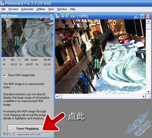 Photoshop+Photomatix制作HDR特效实例