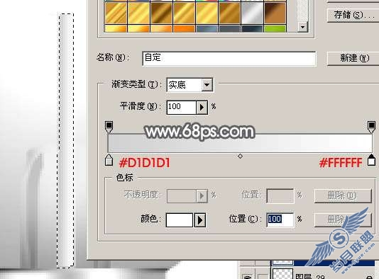 Photoshop制作逼真的电灯泡教程【图】_