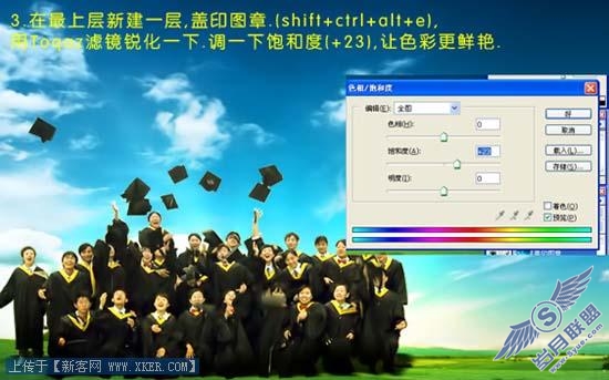 PS巧用素材制作漂亮的毕业纪念册
