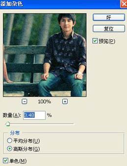 Photoshop把照片处理成MTV画面效果