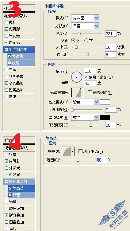 用Photoshop制作漂亮的国旗叠加文字