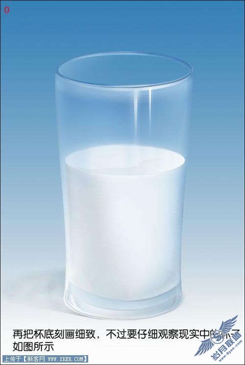 Photoshop鼠绘实例:装着牛奶的玻璃杯