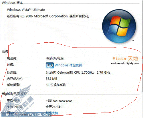 再谈Windows Vista的<a href=http://syue.com/Digital/ target=_blank class=infotextkey>硬件</a>要求
