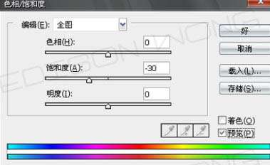 Photoshop照片处理：制作炫丽光束效果照片【图】_
