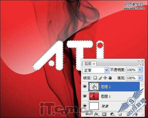 Photoshop绘制作ATI公司的logo教程【图】_