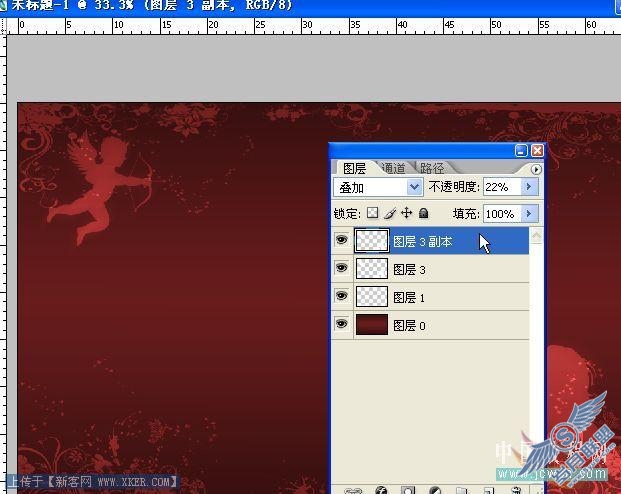 Photoshop绘制一幅浪漫情人节画面